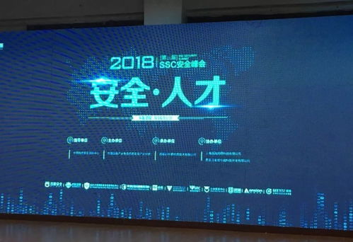 聚焦軟件安全 SecZone開源網(wǎng)安帶您走進網(wǎng)絡安全周